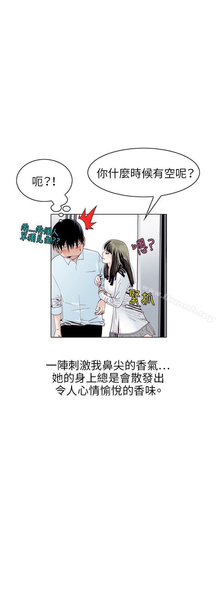 诱惑(1)-秘密Story(完结)-Akchu,Rose（第9张）