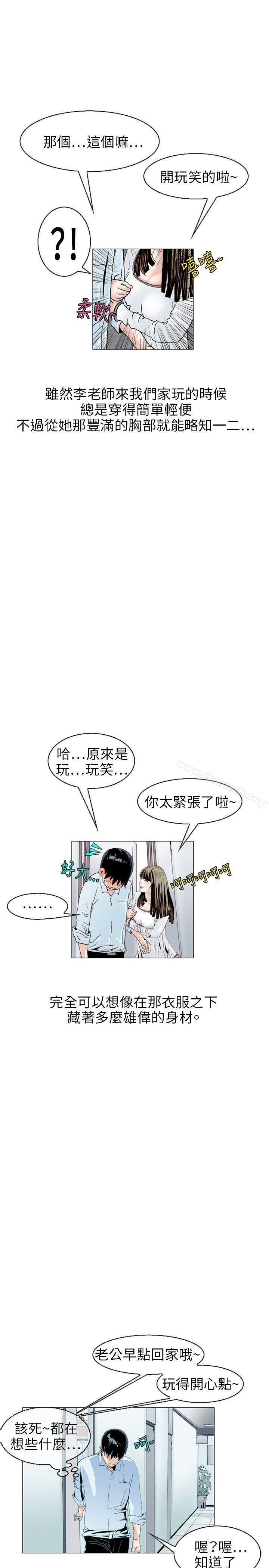 诱惑(1)-秘密Story(完结)-Akchu,Rose（第10张）