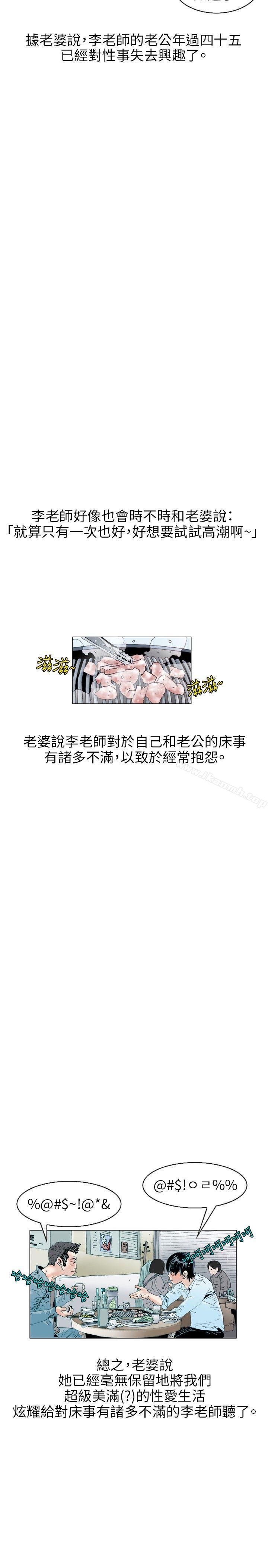 诱惑(1)-秘密Story(完结)-Akchu,Rose（第11张）