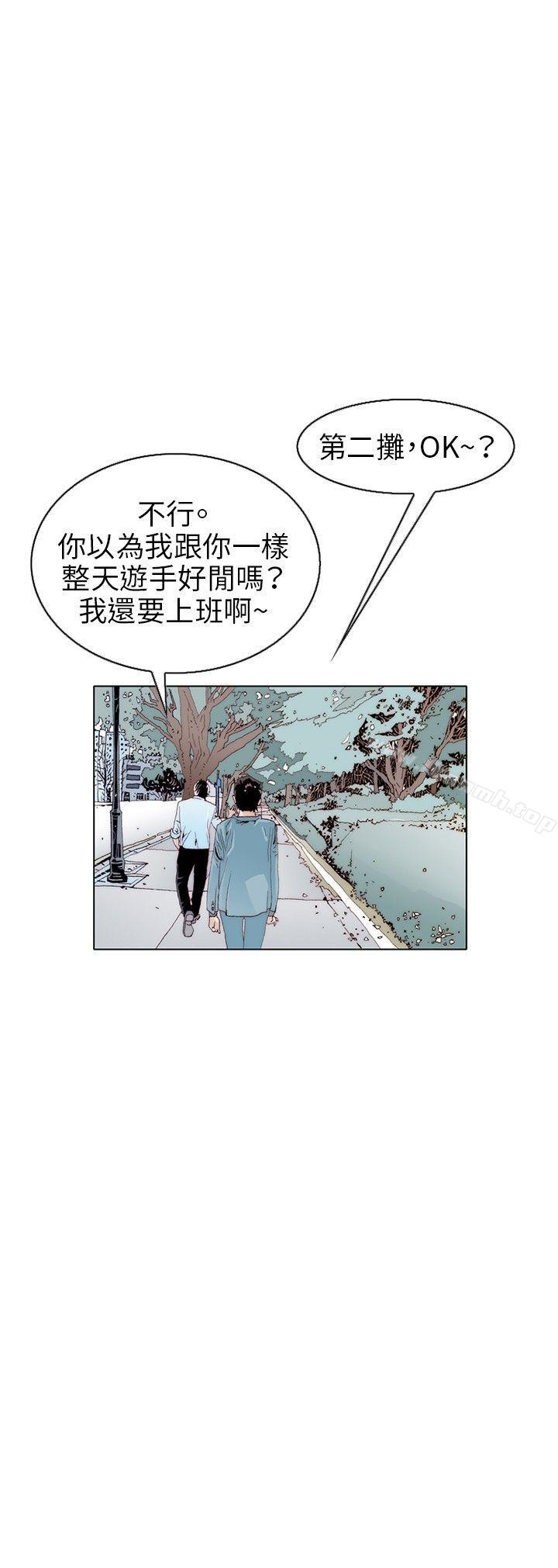 诱惑(1)-秘密Story(完结)-Akchu,Rose（第12张）