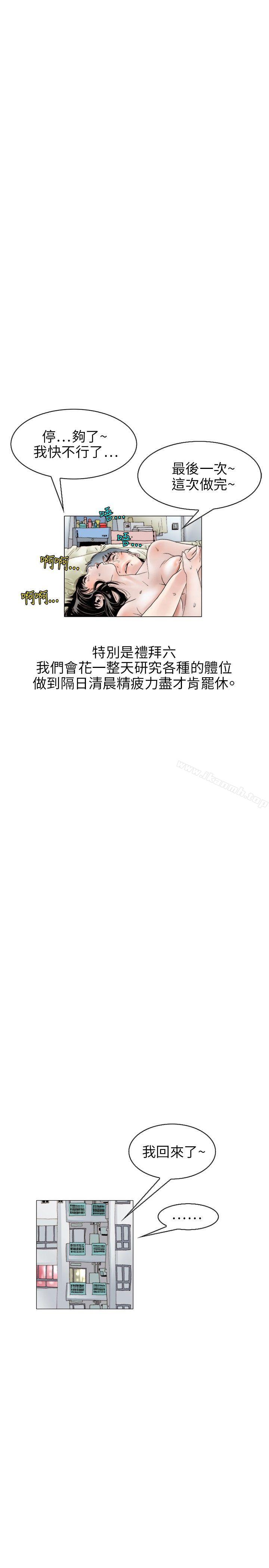 诱惑(1)-秘密Story(完结)-Akchu,Rose（第14张）