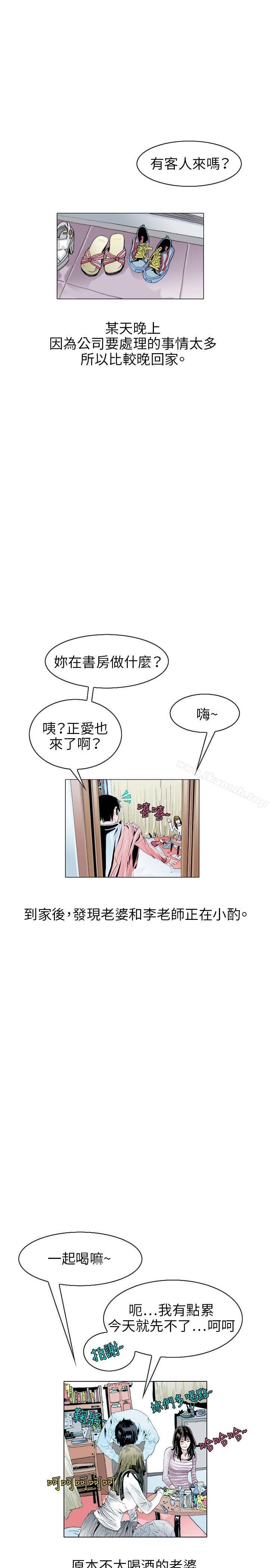 诱惑(1)-秘密Story(完结)-Akchu,Rose（第16张）