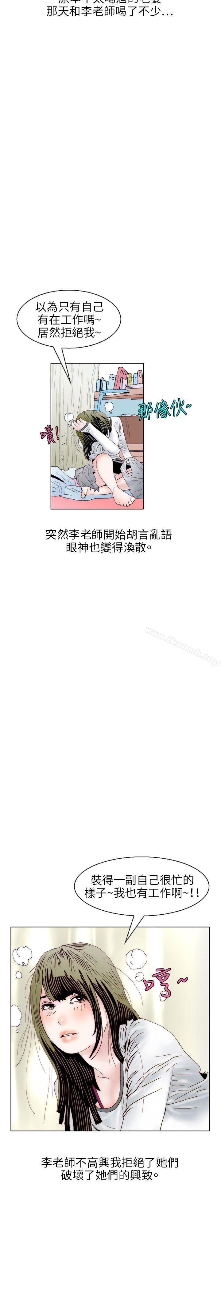诱惑(1)-秘密Story(完结)-Akchu,Rose（第17张）