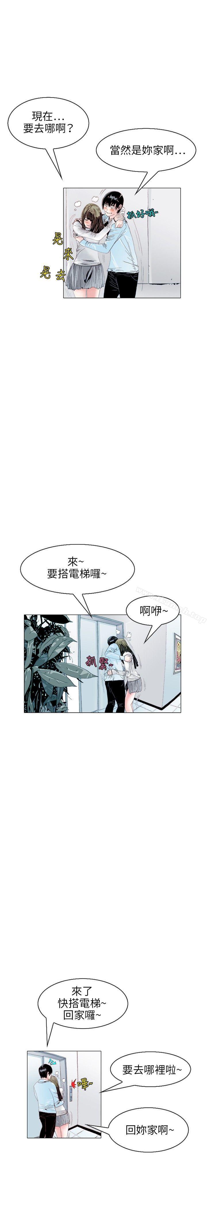 诱惑(2)-秘密Story(完结)-Akchu,Rose（第7张）