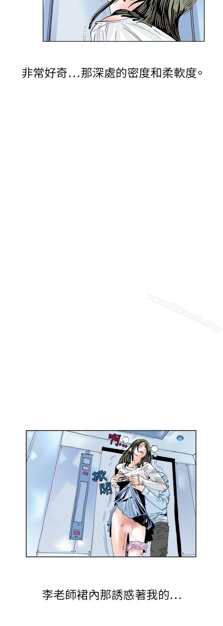 诱惑(3)-秘密Story(完结)-Akchu,Rose（第3张）