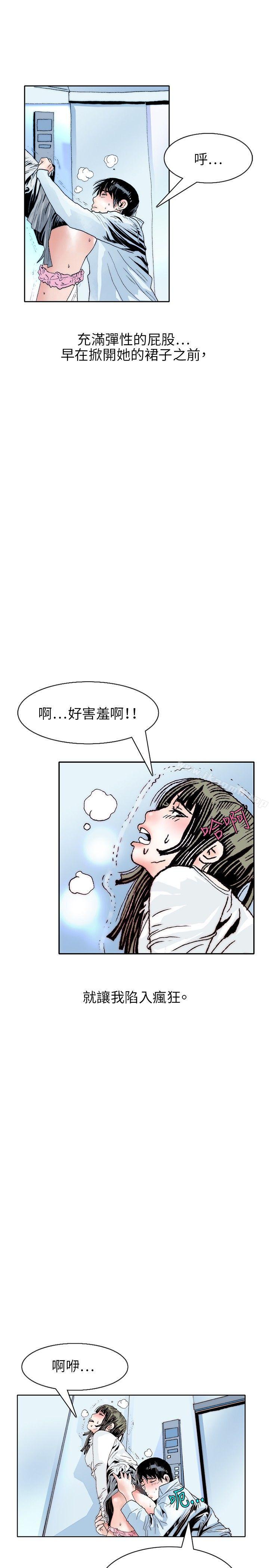 诱惑(3)-秘密Story(完结)-Akchu,Rose（第4张）
