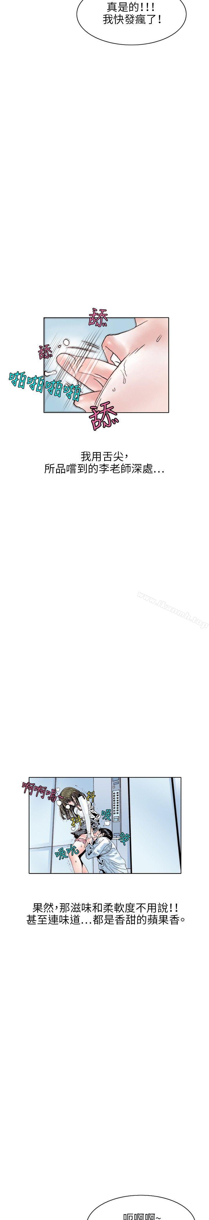 诱惑(3)-秘密Story(完结)-Akchu,Rose（第5张）