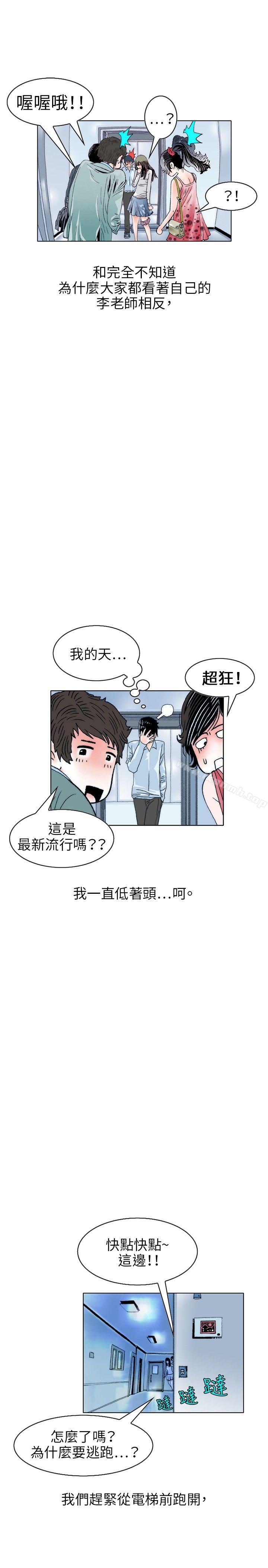 诱惑(3)-秘密Story(完结)-Akchu,Rose（第10张）