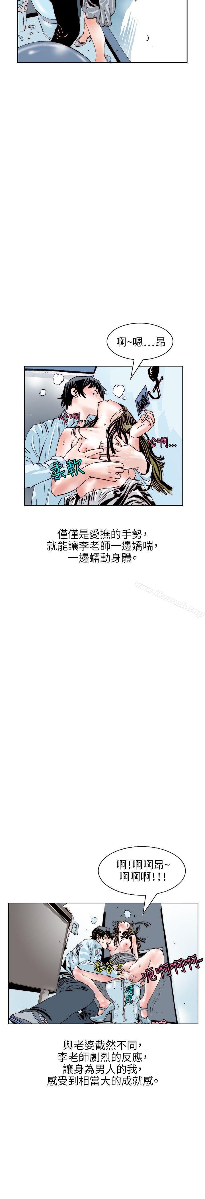 诱惑(3)-秘密Story(完结)-Akchu,Rose（第17张）