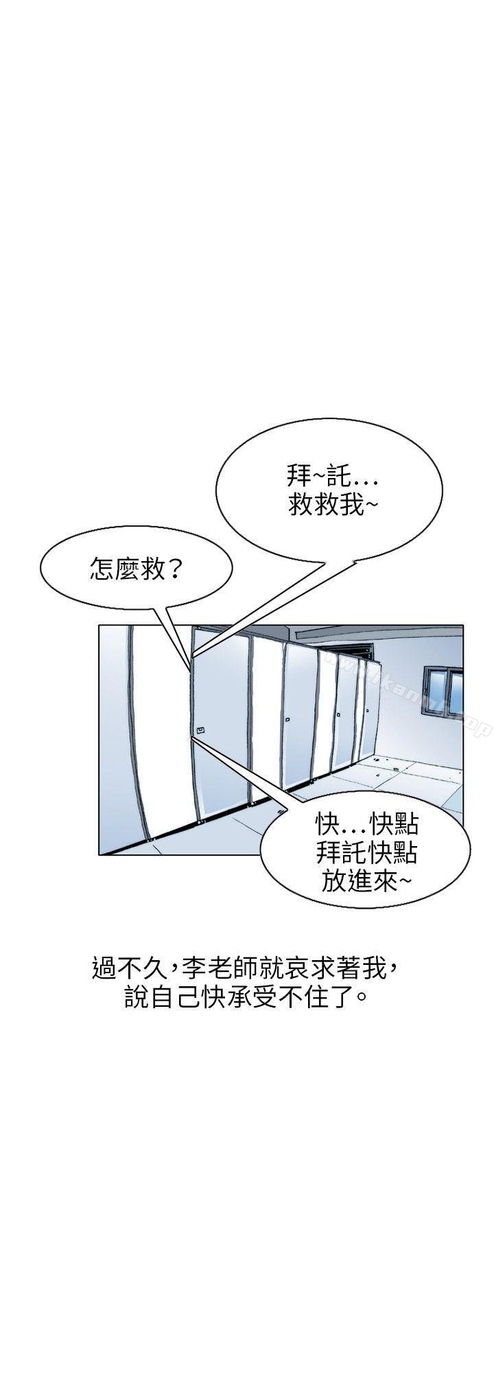 诱惑(3)-秘密Story(完结)-Akchu,Rose（第18张）
