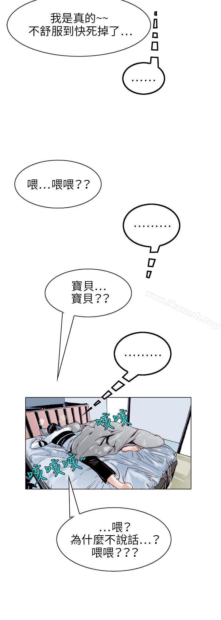 性爱奴隶(1)-秘密Story(完结)-Akchu,Rose（第3张）