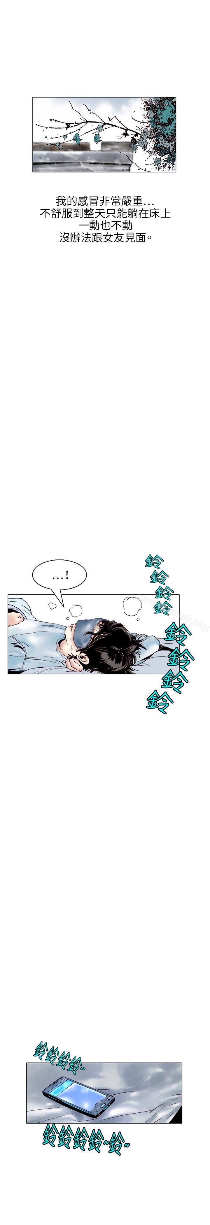 性爱奴隶(1)-秘密Story(完结)-Akchu,Rose（第4张）