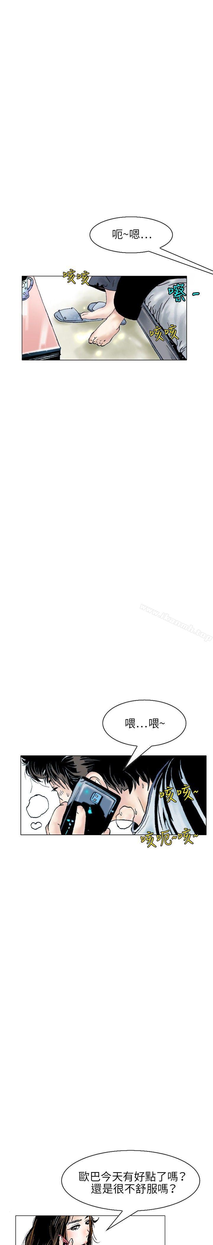 性爱奴隶(1)-秘密Story(完结)-Akchu,Rose（第5张）