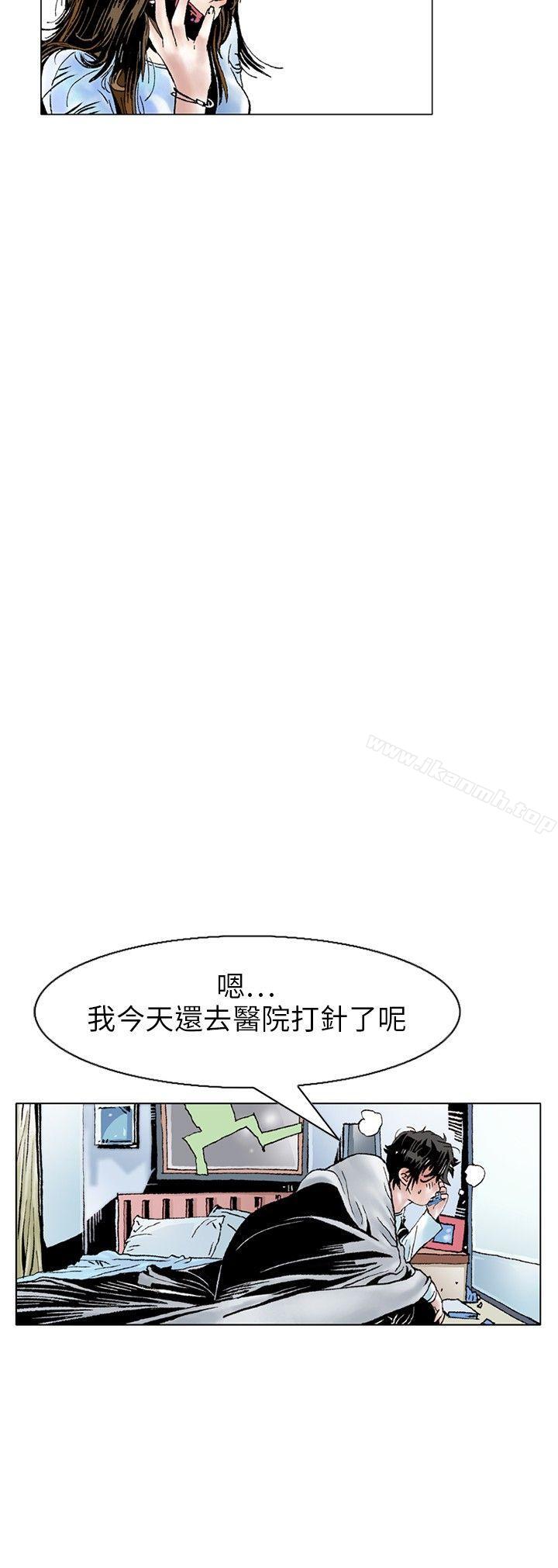 性爱奴隶(1)-秘密Story(完结)-Akchu,Rose（第6张）