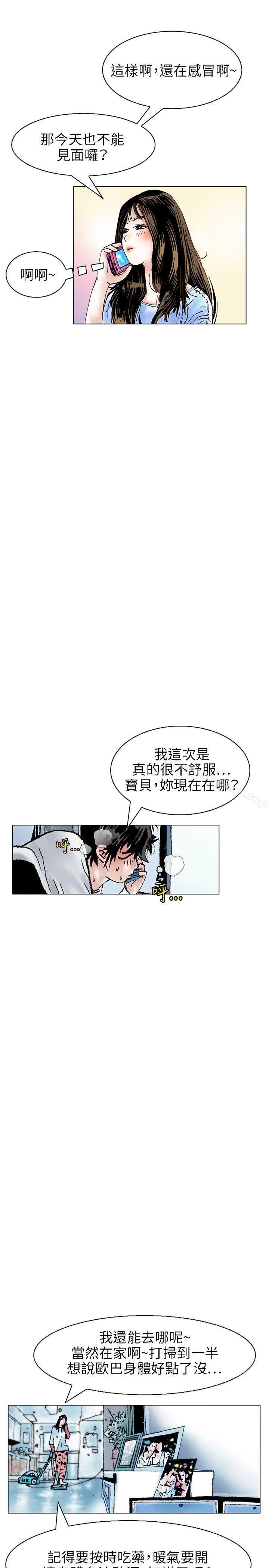 性爱奴隶(1)-秘密Story(完结)-Akchu,Rose（第7张）