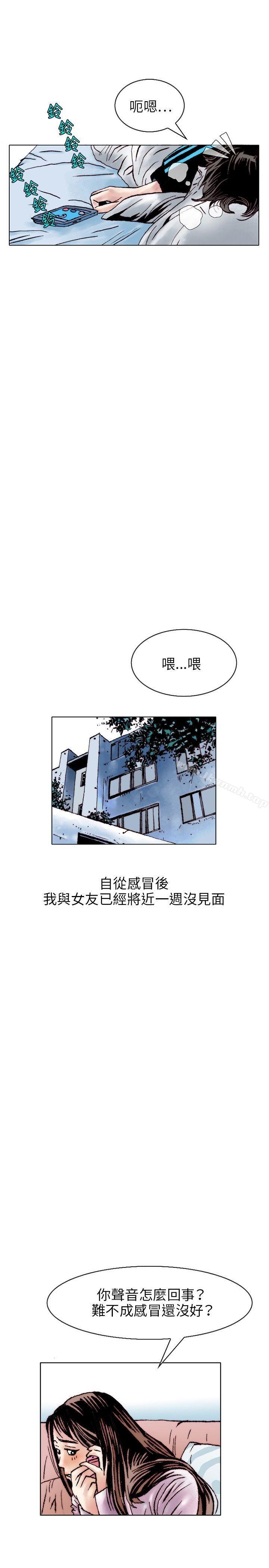 性爱奴隶(1)-秘密Story(完结)-Akchu,Rose（第10张）