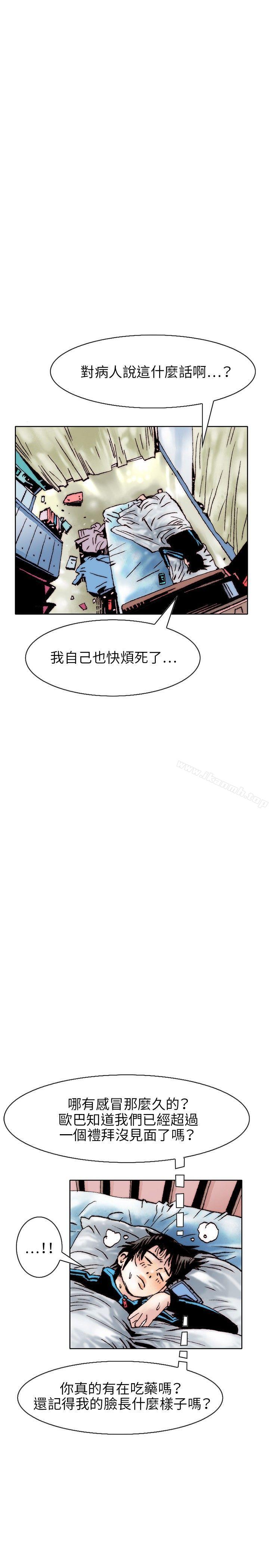 性爱奴隶(1)-秘密Story(完结)-Akchu,Rose（第11张）