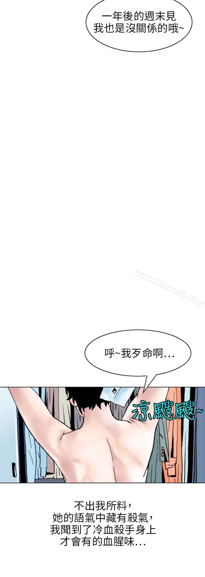 性爱奴隶(2)-秘密Story(完结)-Akchu,Rose（第6张）