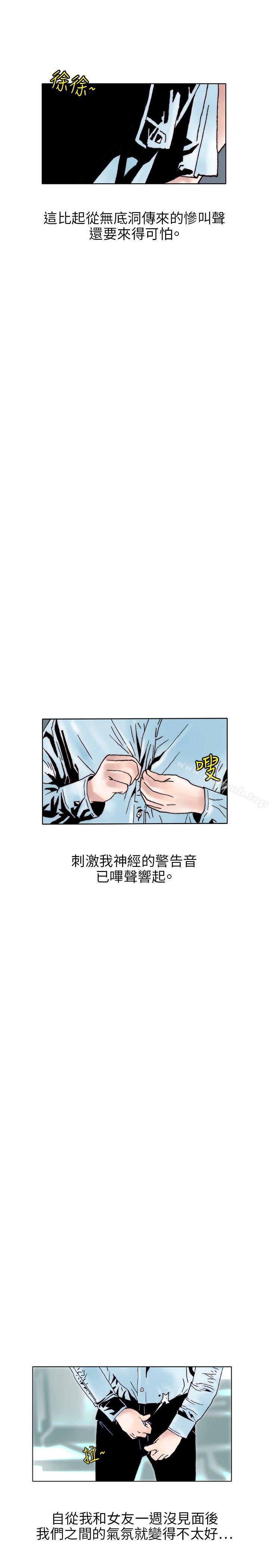 性爱奴隶(2)-秘密Story(完结)-Akchu,Rose（第7张）