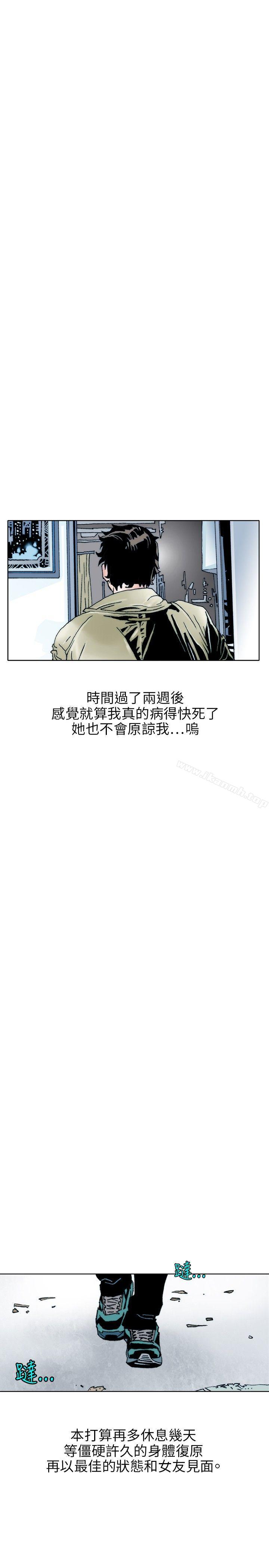 性爱奴隶(2)-秘密Story(完结)-Akchu,Rose（第8张）