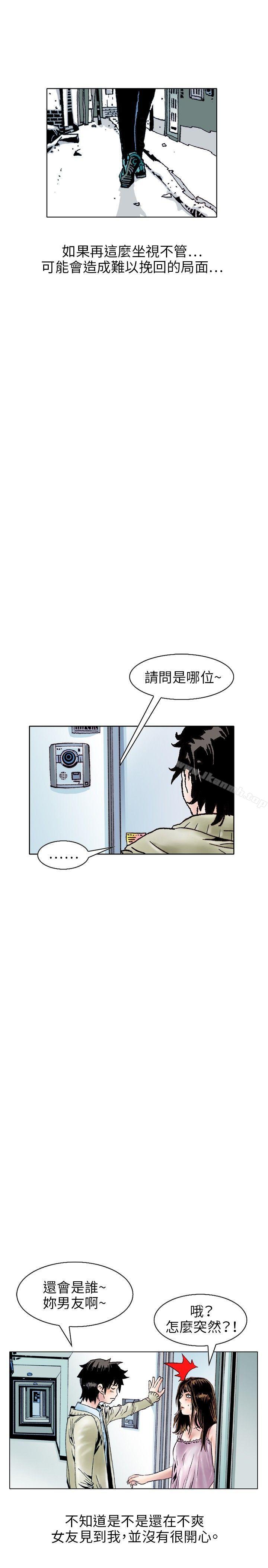 性爱奴隶(2)-秘密Story(完结)-Akchu,Rose（第10张）