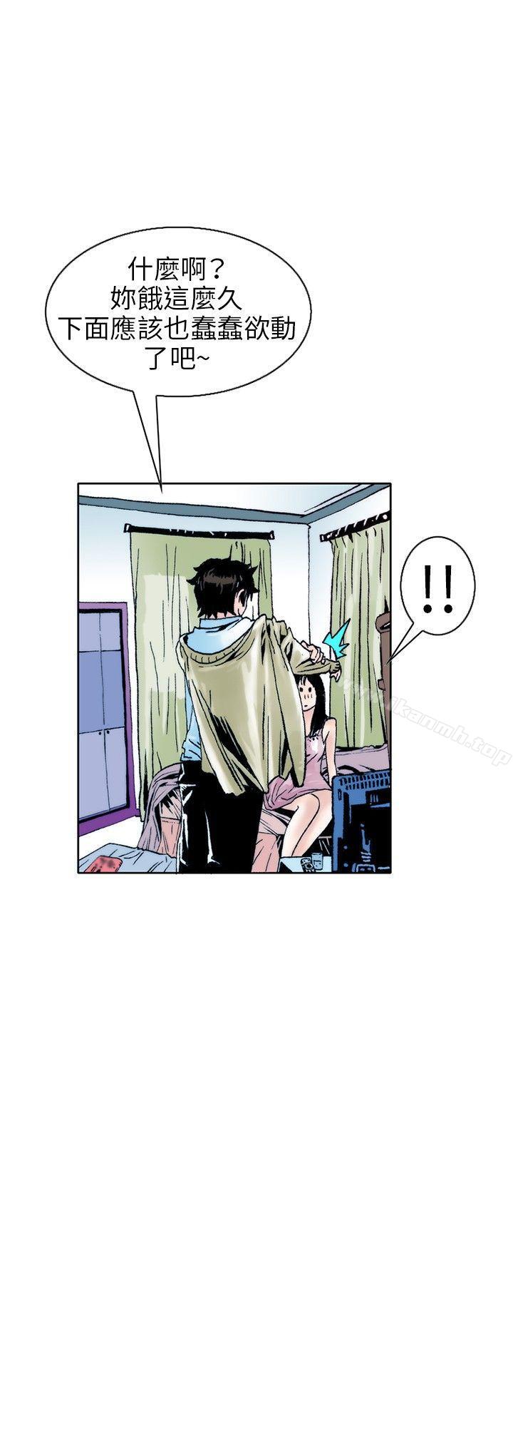 性爱奴隶(2)-秘密Story(完结)-Akchu,Rose（第12张）