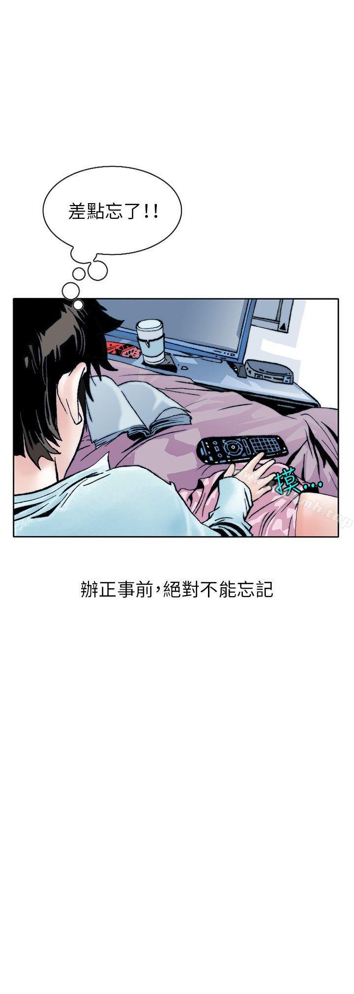 性爱奴隶(2)-秘密Story(完结)-Akchu,Rose（第15张）