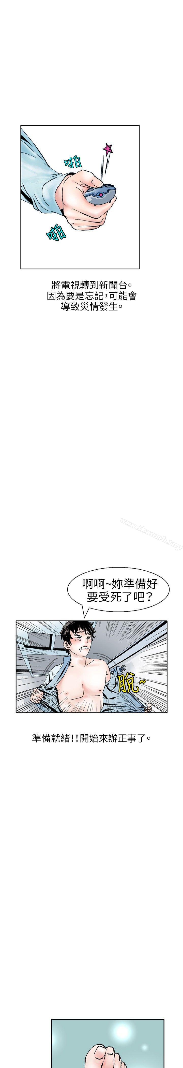 性爱奴隶(2)-秘密Story(完结)-Akchu,Rose（第16张）