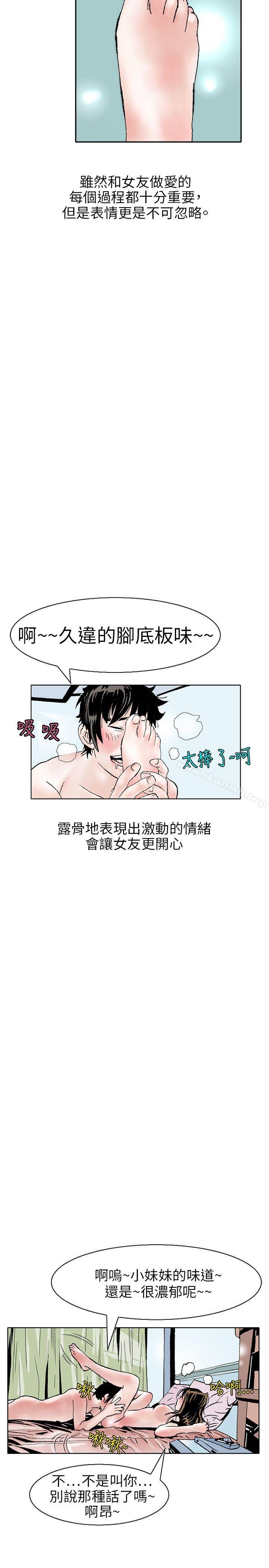 性爱奴隶(2)-秘密Story(完结)-Akchu,Rose（第17张）