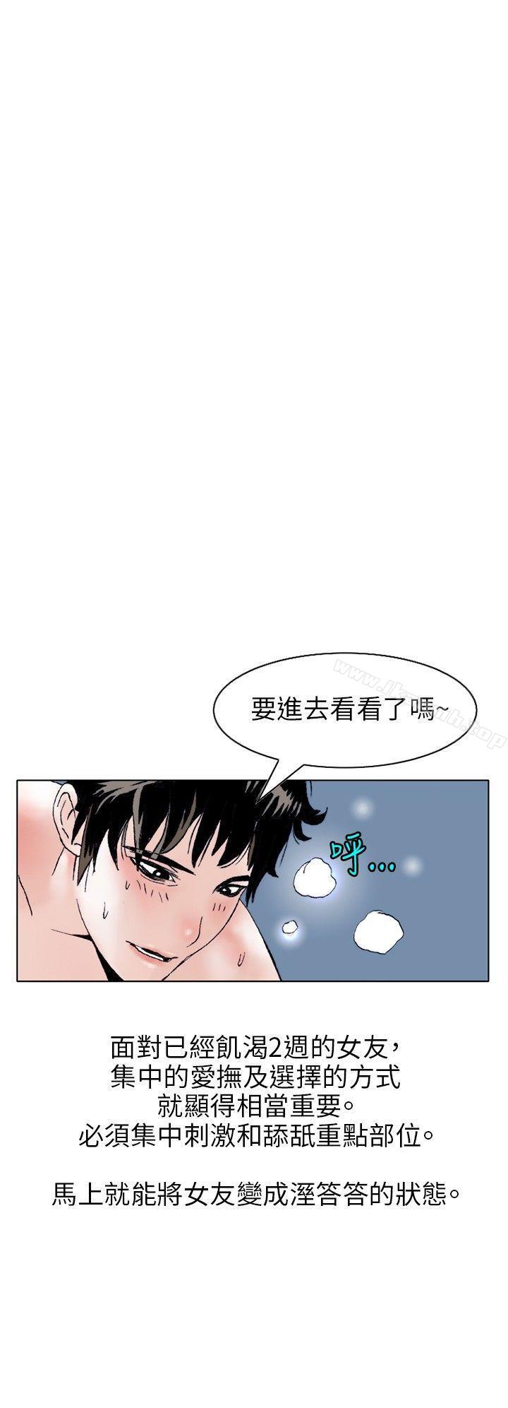 性爱奴隶(2)-秘密Story(完结)-Akchu,Rose（第18张）