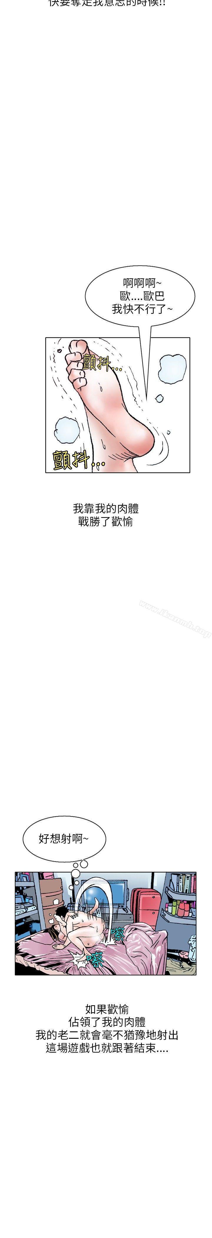 性爱奴隶(3)-秘密Story(完结)-Akchu,Rose（第5张）