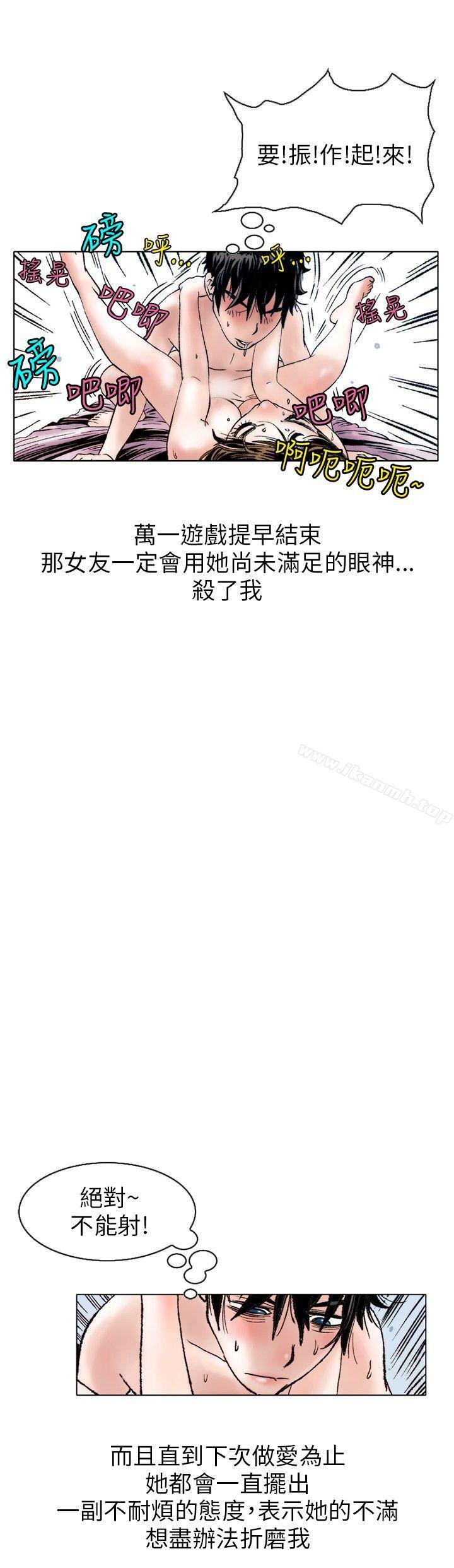 性爱奴隶(3)-秘密Story(完结)-Akchu,Rose（第6张）