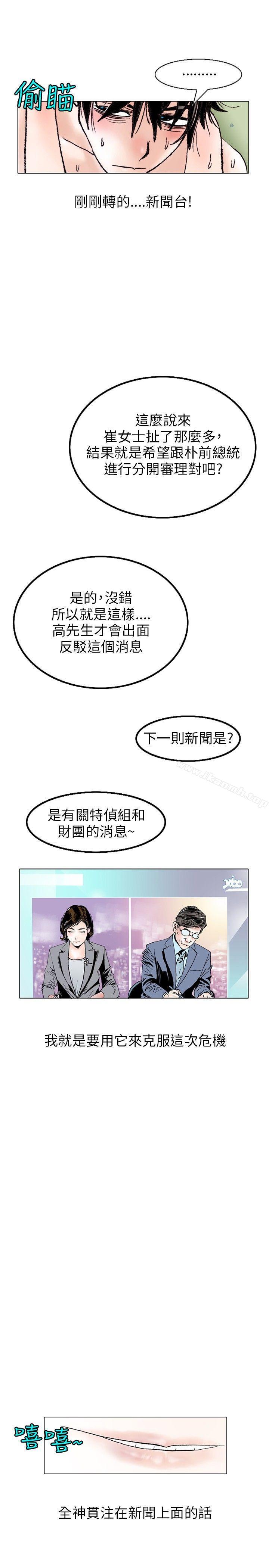 性爱奴隶(3)-秘密Story(完结)-Akchu,Rose（第7张）