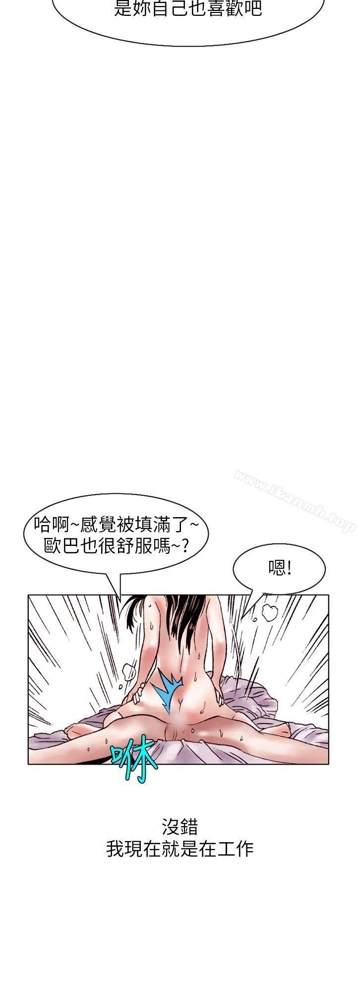 性爱奴隶(3)-秘密Story(完结)-Akchu,Rose（第12张）