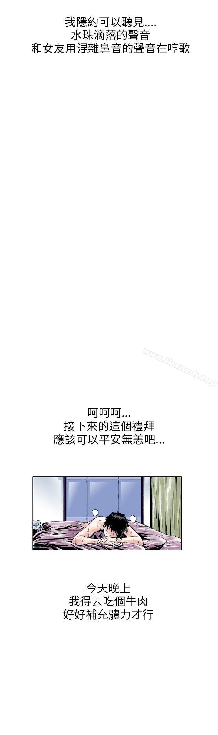 性爱奴隶(3)-秘密Story(完结)-Akchu,Rose（第17张）