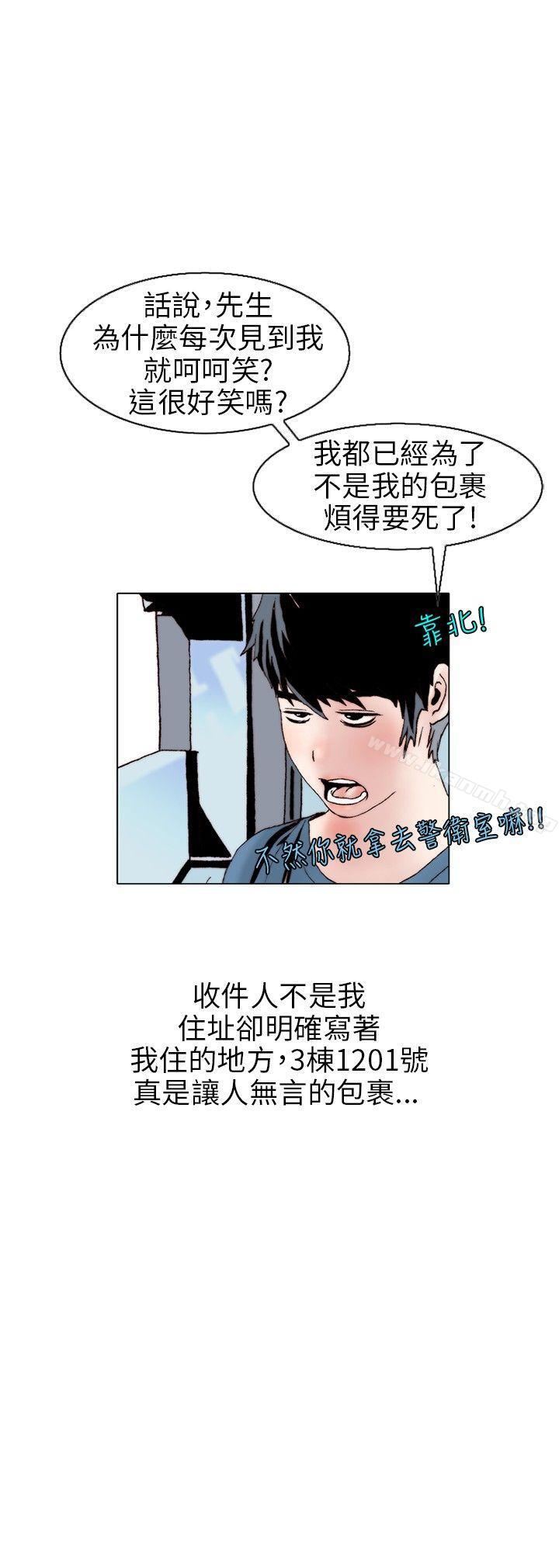 意外的包裹(1)-秘密Story(完结)-Akchu,Rose（第3张）