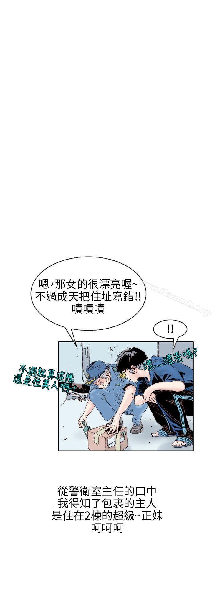 意外的包裹(1)-秘密Story(完结)-Akchu,Rose（第6张）