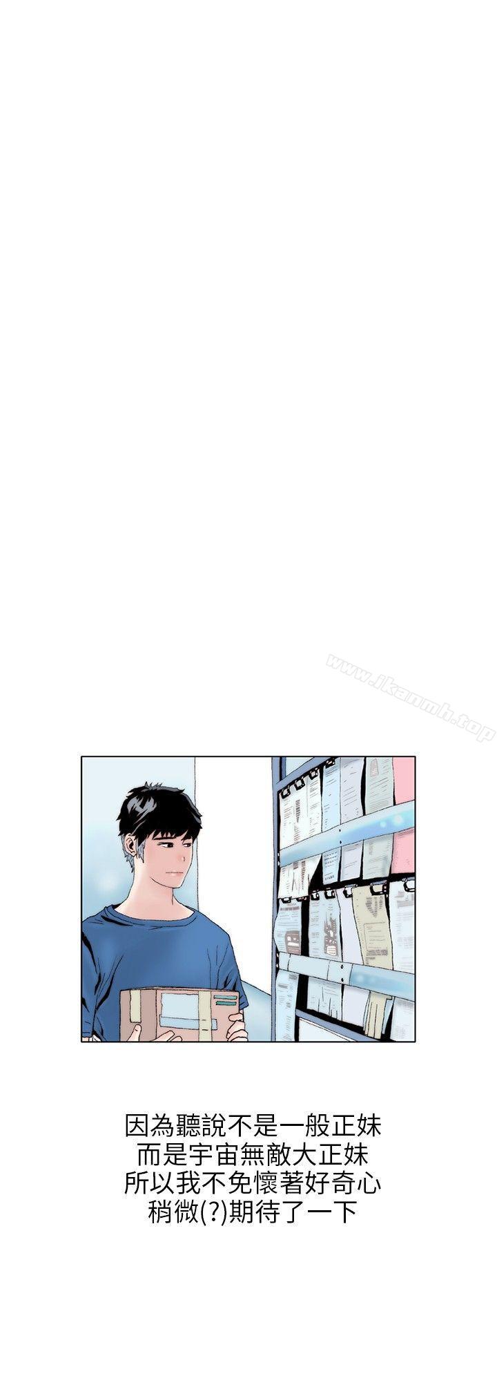 意外的包裹(1)-秘密Story(完结)-Akchu,Rose（第9张）