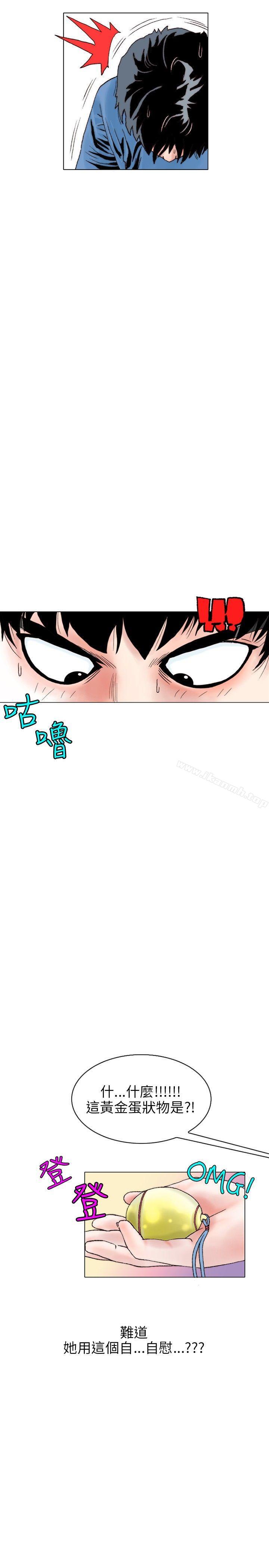 意外的包裹(1)-秘密Story(完结)-Akchu,Rose（第14张）