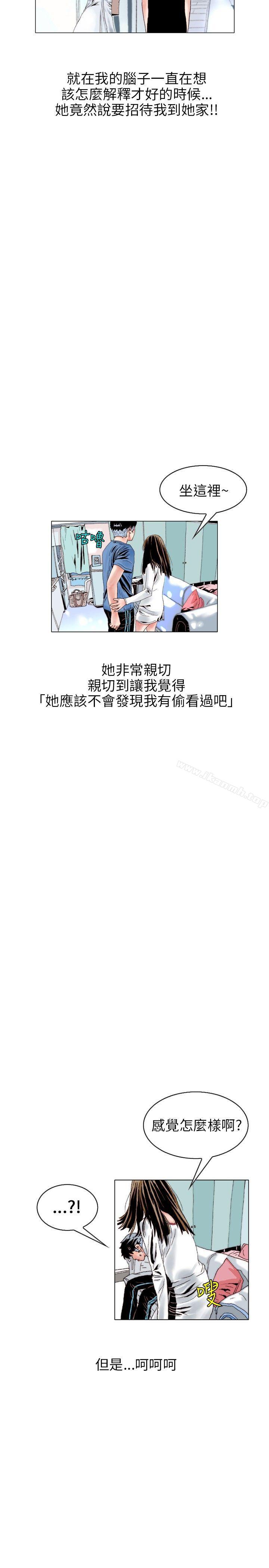 意外的包裹(2)-秘密Story(完结)-Akchu,Rose（第5张）