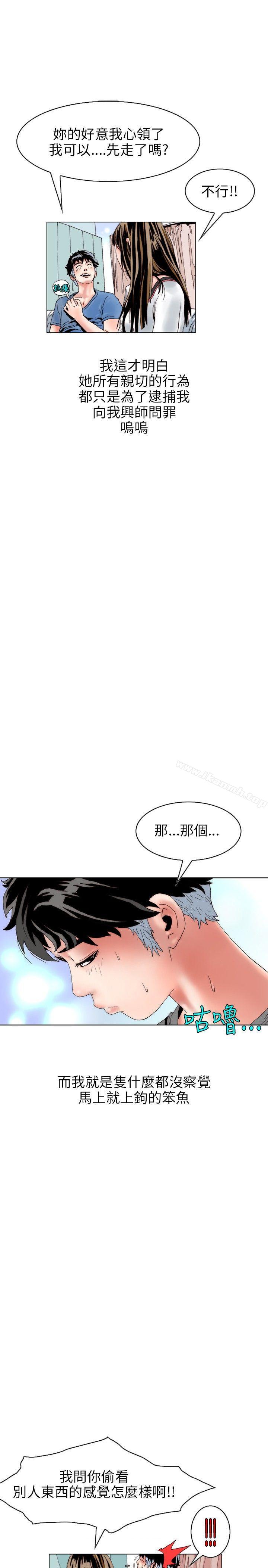 意外的包裹(2)-秘密Story(完结)-Akchu,Rose（第7张）