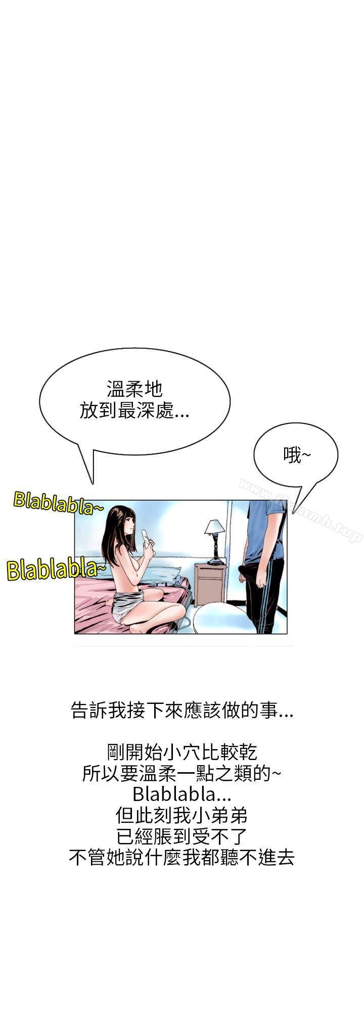 意外的包裹(3)-秘密Story(完结)-Akchu,Rose（第6张）