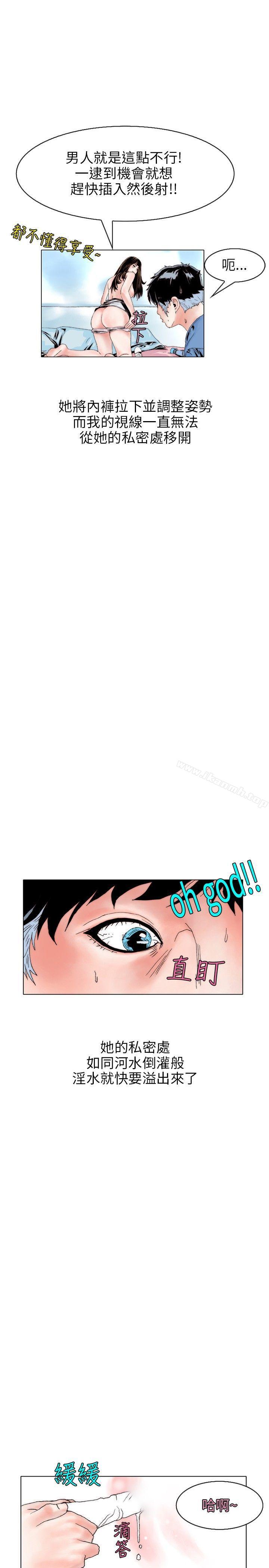 意外的包裹(3)-秘密Story(完结)-Akchu,Rose（第7张）