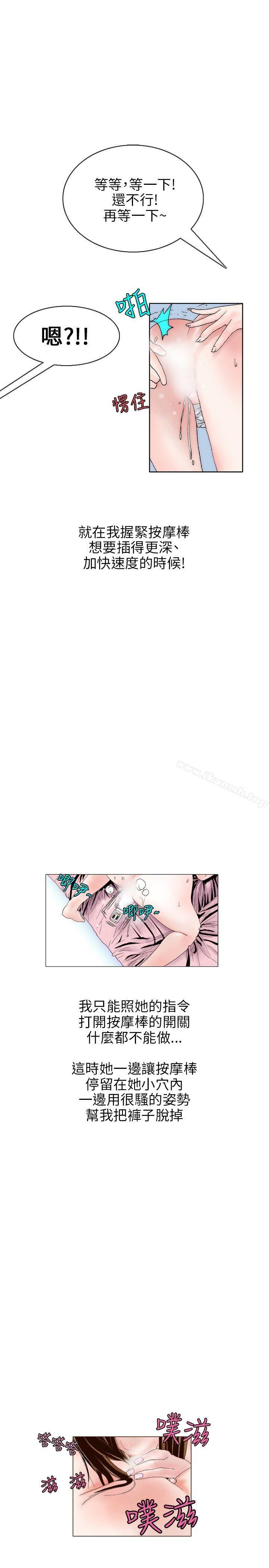 意外的包裹(3)-秘密Story(完结)-Akchu,Rose（第10张）
