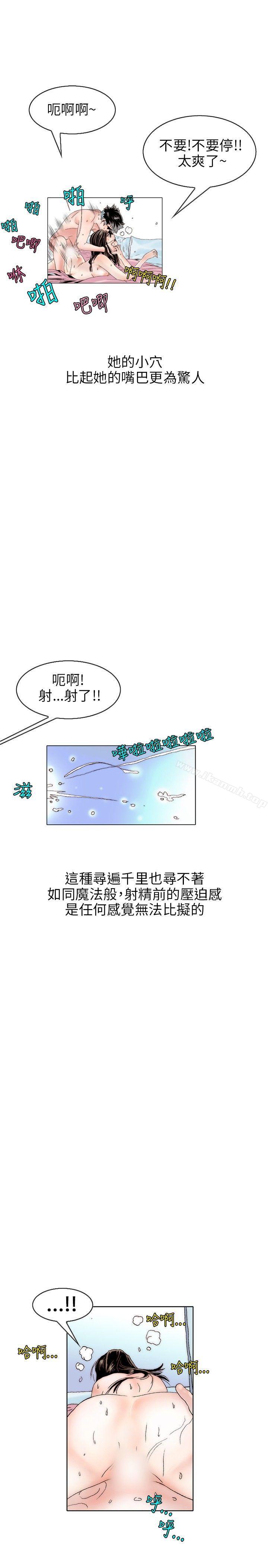 意外的包裹(3)-秘密Story(完结)-Akchu,Rose（第16张）