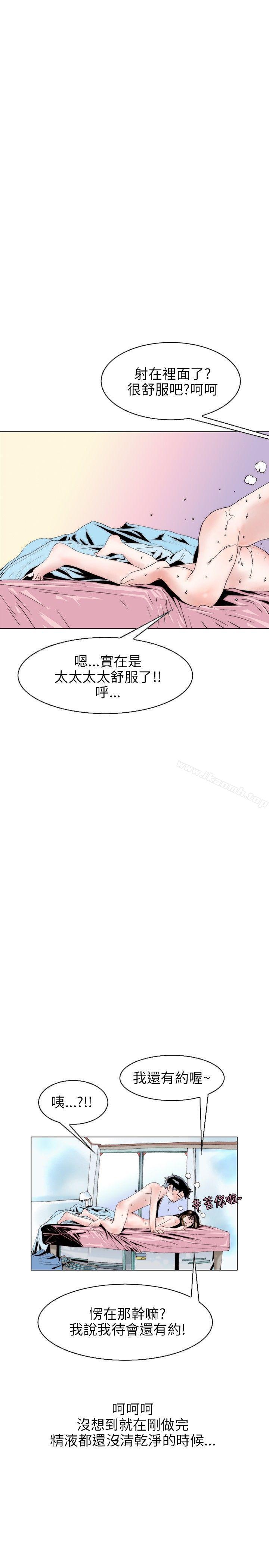 意外的包裹(3)-秘密Story(完结)-Akchu,Rose（第17张）