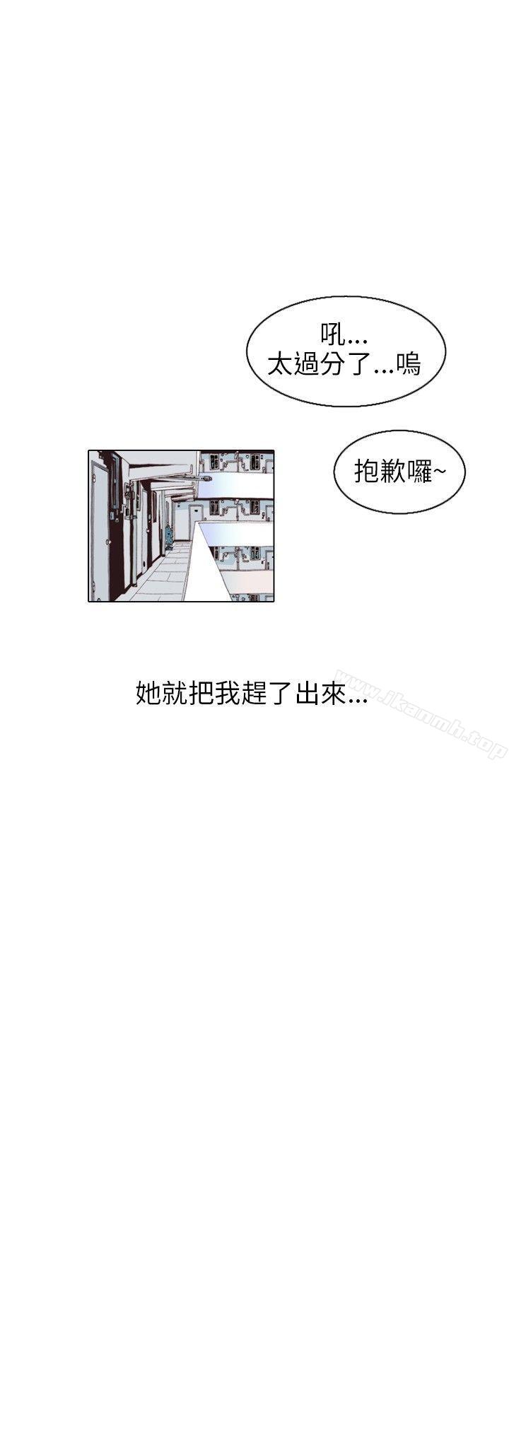 意外的包裹(3)-秘密Story(完结)-Akchu,Rose（第18张）