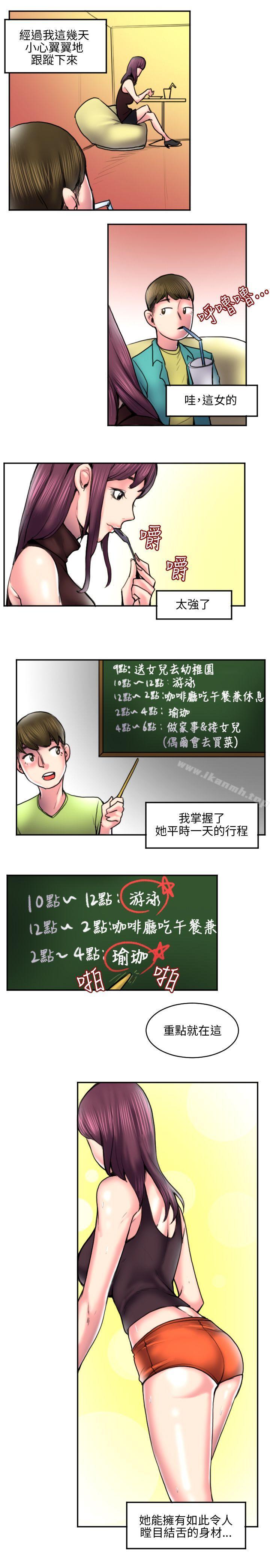 打工仔钓人妻(1)-秘密Story(完结)-Akchu,Rose（第7张）