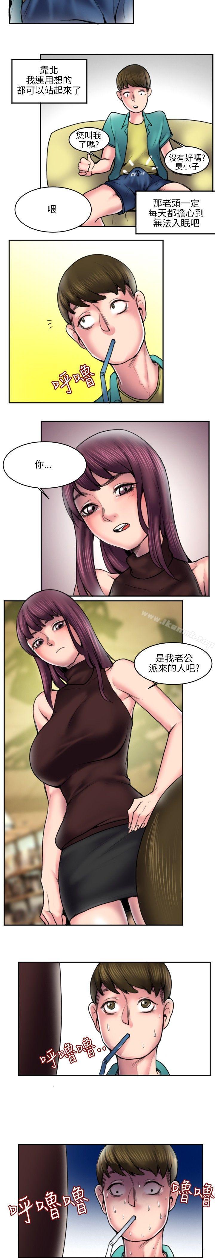 打工仔钓人妻(1)-秘密Story(完结)-Akchu,Rose（第9张）