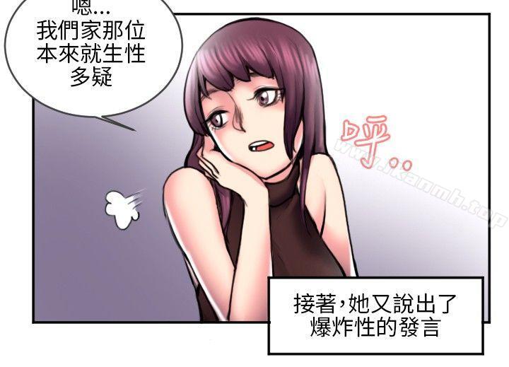 打工仔钓人妻(2)-秘密Story(完结)-Akchu,Rose（第5张）
